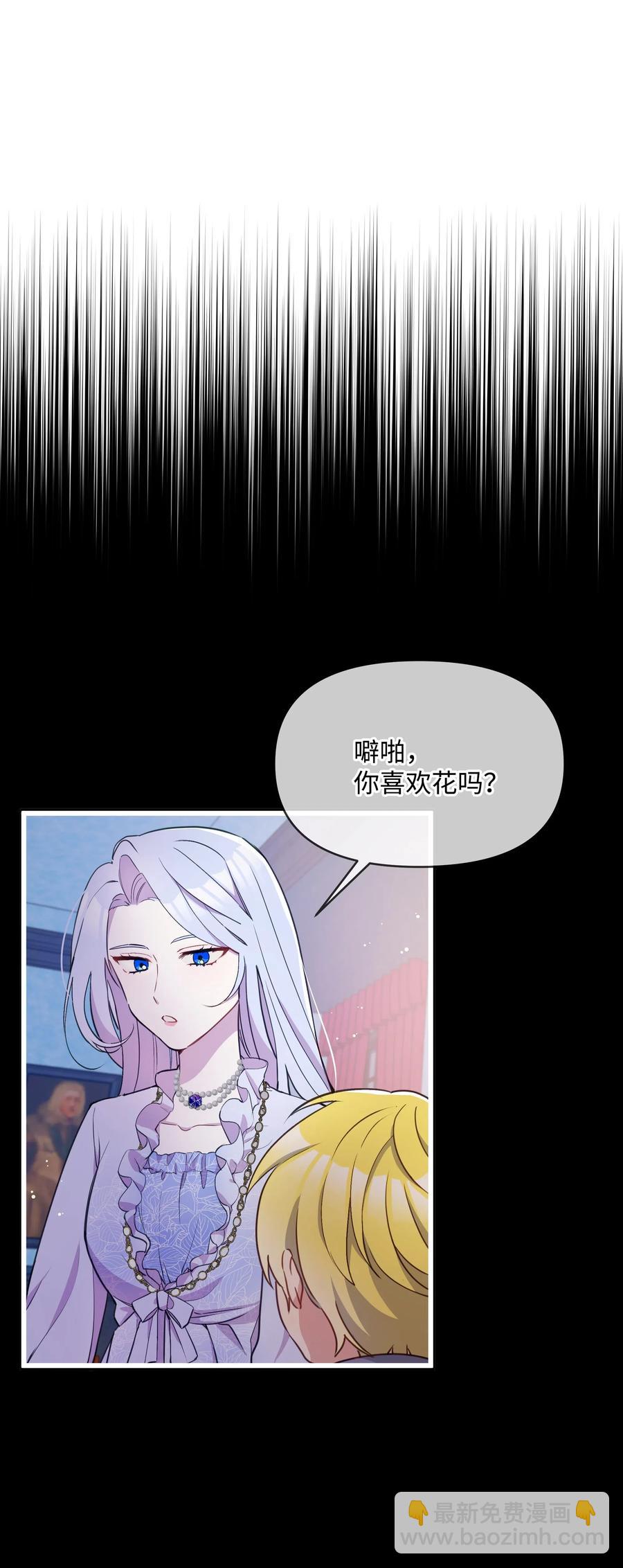 015 狼人族的精神小伙(1/2)-第15话
