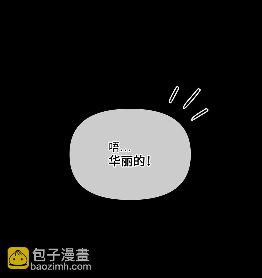 015 狼人族的精神小伙(1/2)-第15话