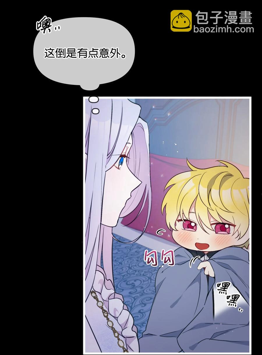 015 狼人族的精神小伙(1/2)-第15话