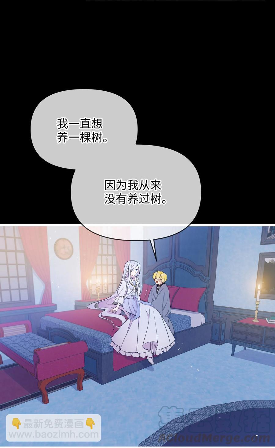 015 狼人族的精神小伙(1/2)-第15话