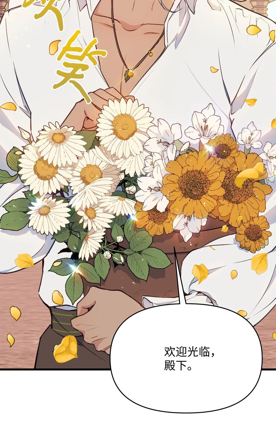 015 狼人族的精神小伙(1/2)-第15话