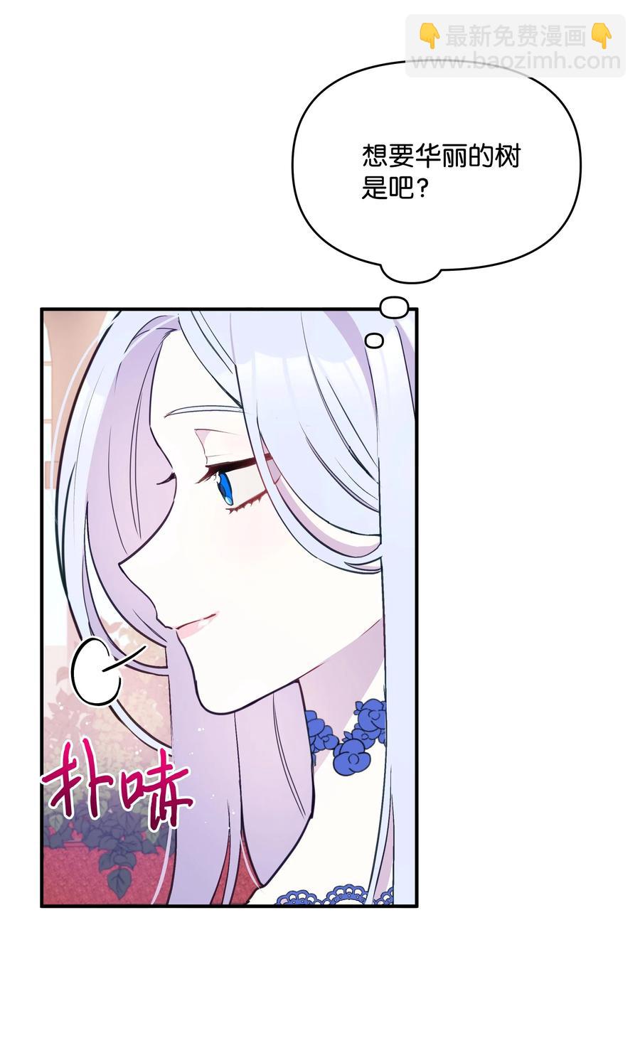015 狼人族的精神小伙(1/2)-第15话