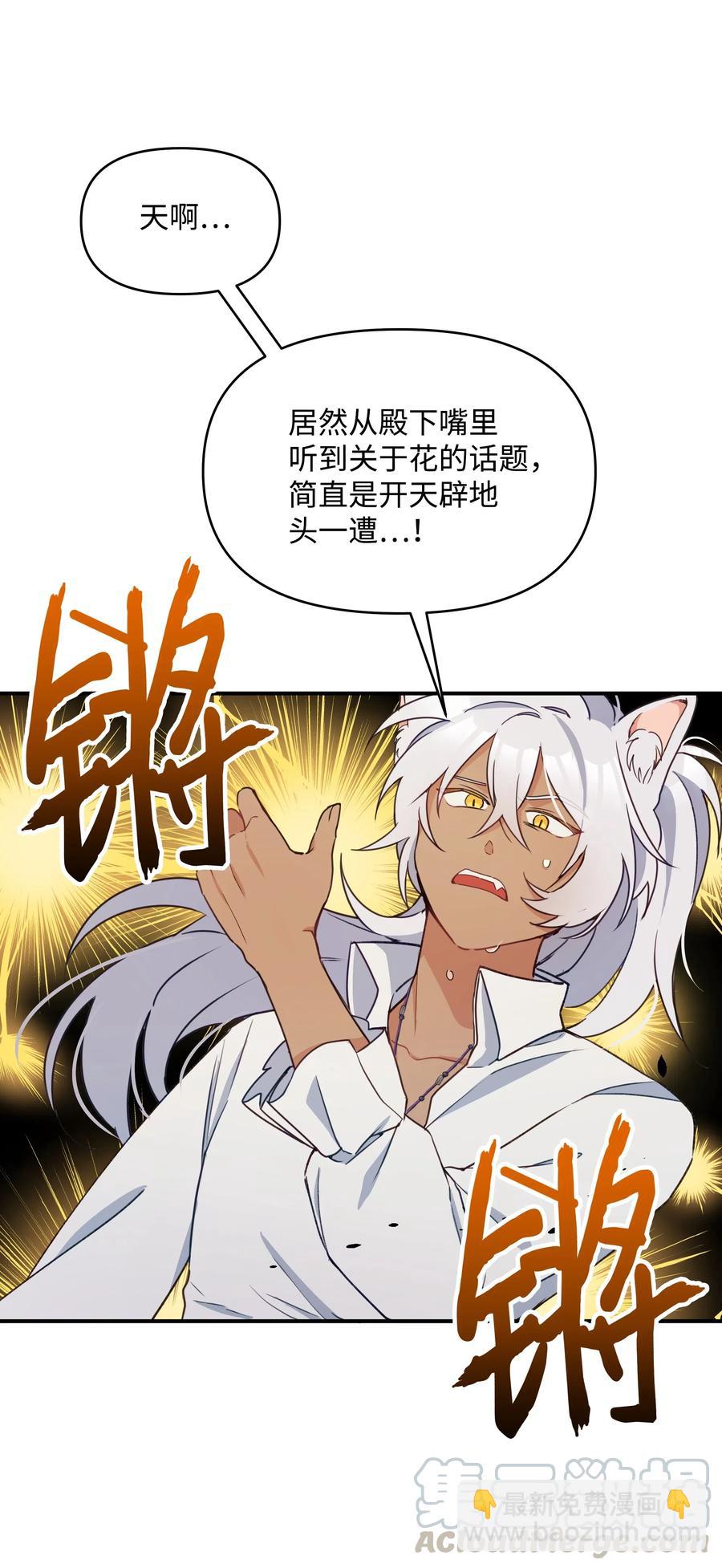 015 狼人族的精神小伙(1/2)-第15话