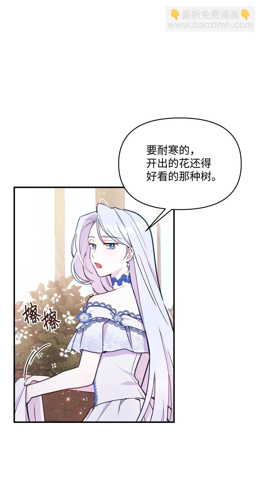 015 狼人族的精神小伙(1/2)-第15话