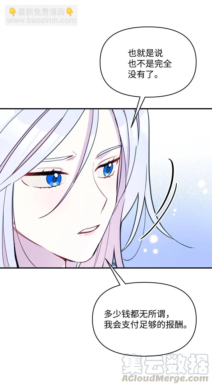 015 狼人族的精神小伙(1/2)-第15话