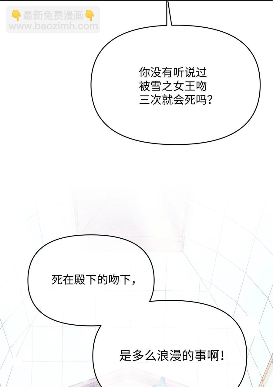 015 狼人族的精神小伙(1/2)-第15话