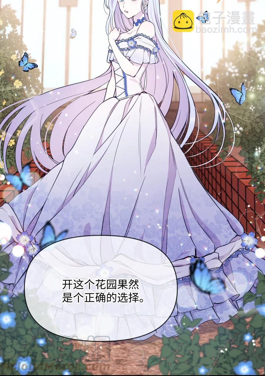 015 狼人族的精神小伙(1/2)-第15话