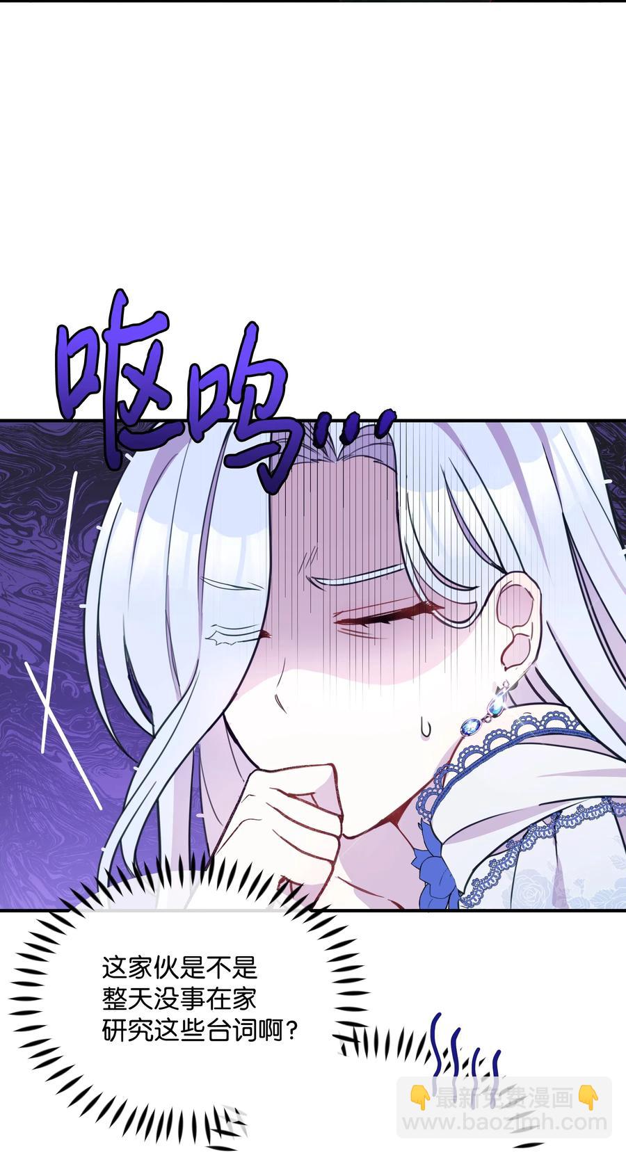 015 狼人族的精神小伙(1/2)-第15话