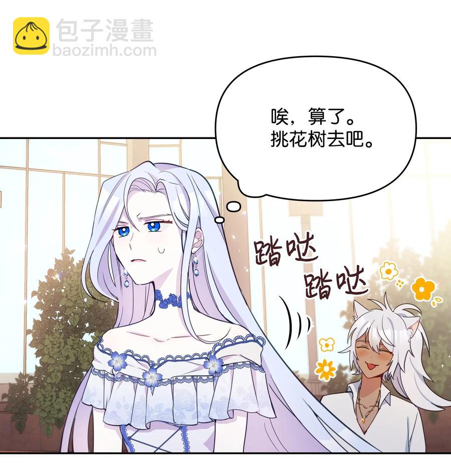 015 狼人族的精神小伙(1/2)-第15话