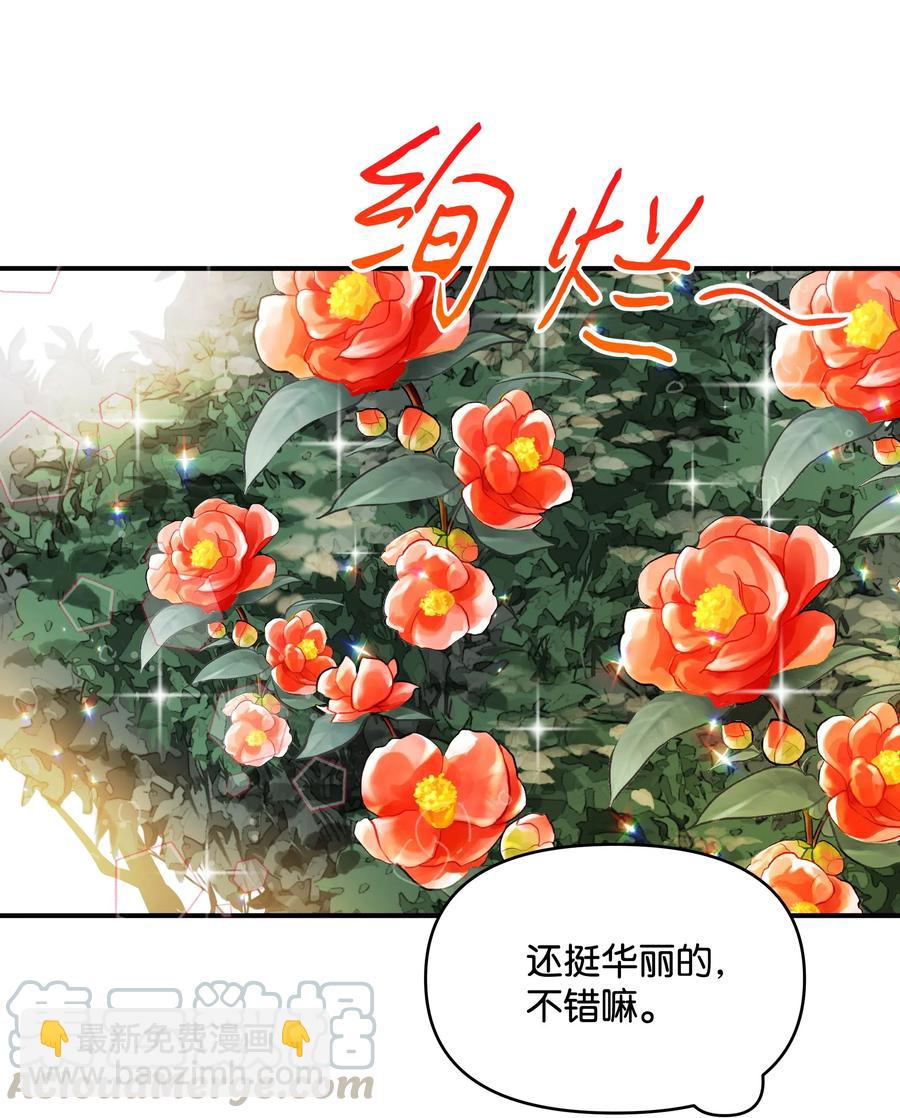 015 狼人族的精神小伙(1/2)-第15话