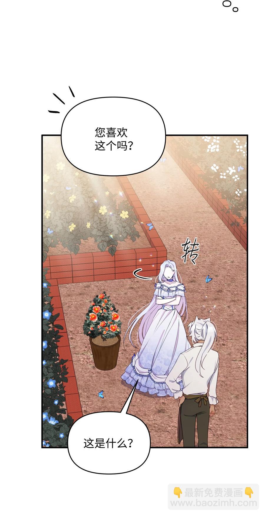 015 狼人族的精神小伙(1/2)-第15话