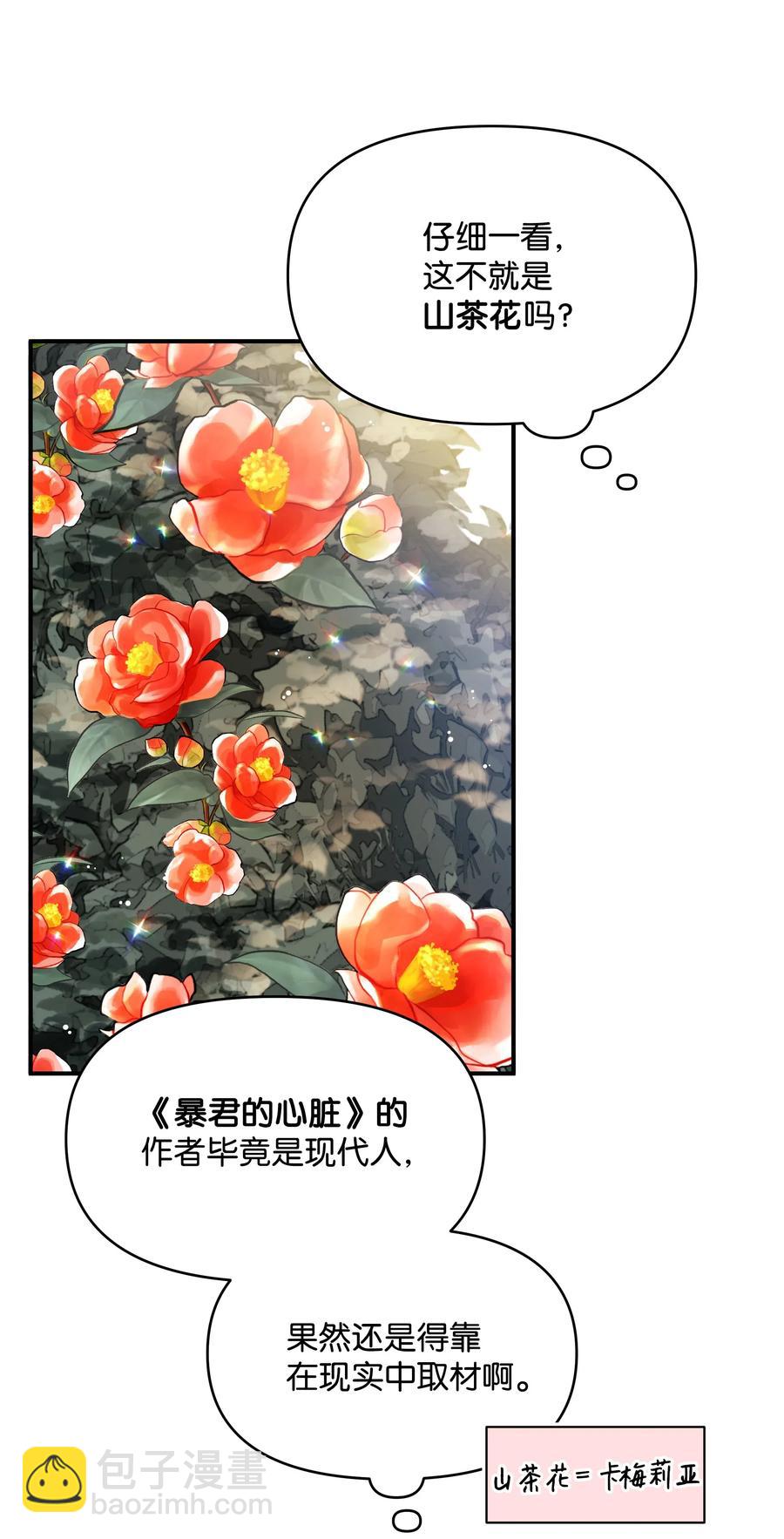 015 狼人族的精神小伙(1/2)-第15话