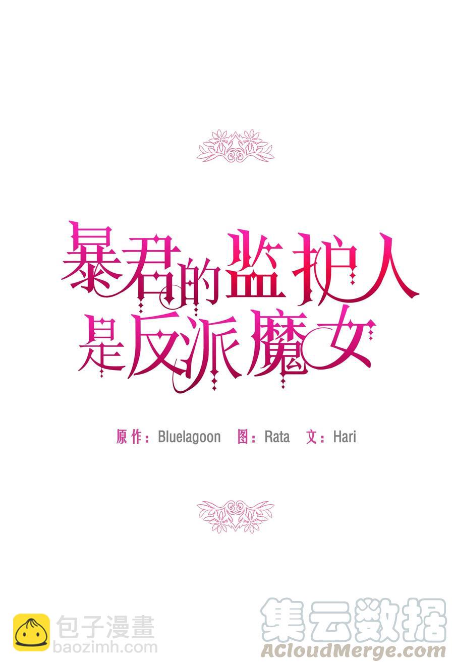 015 狼人族的精神小伙(1/2)-第15话