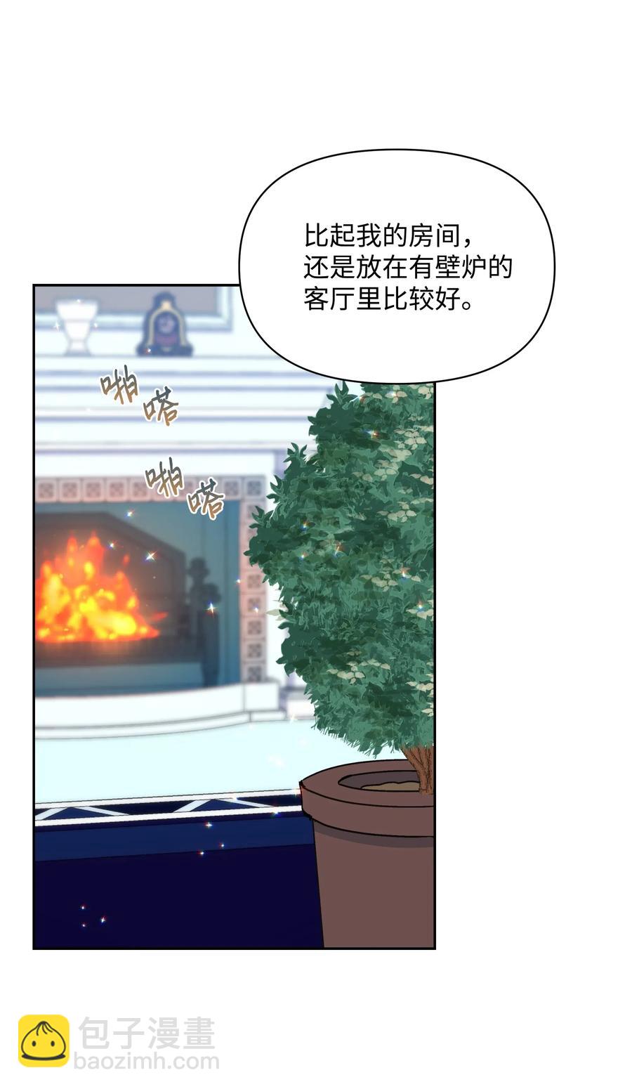 017 殿下的生辰(1/2)-第17话