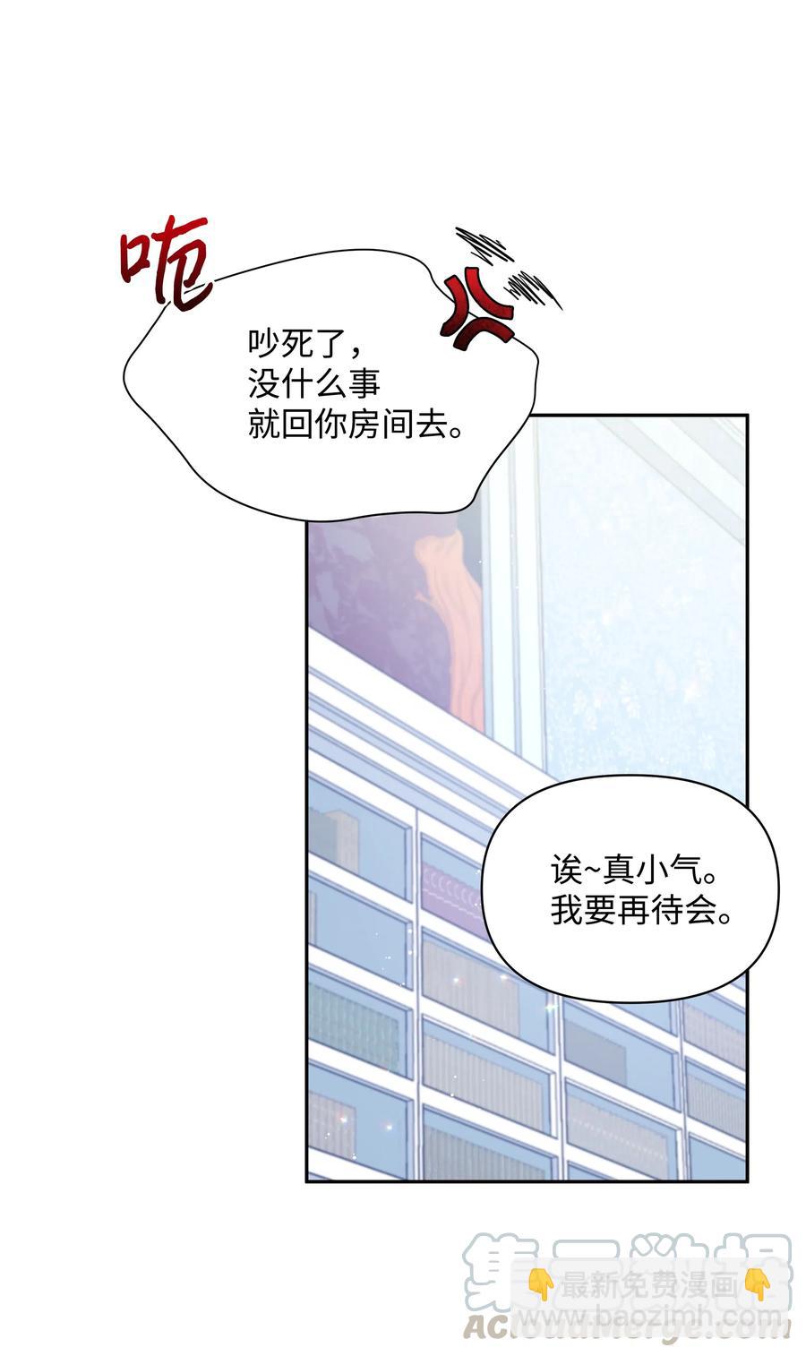 019 噼啪得了中二病(1/2)-第19话