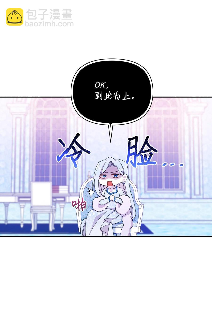 019 噼啪得了中二病(1/2)-第19话
