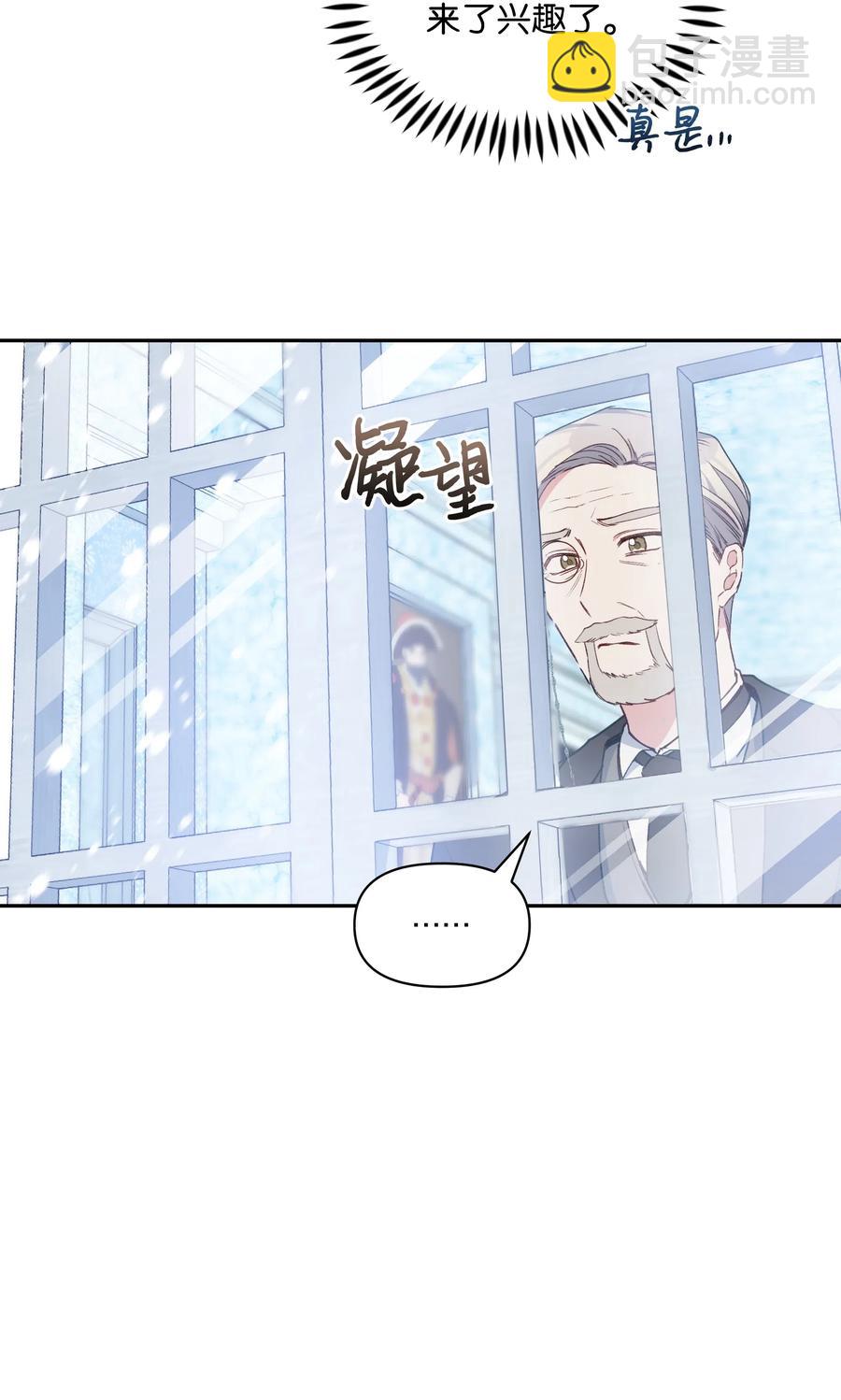 019 噼啪得了中二病(1/2)-第19话