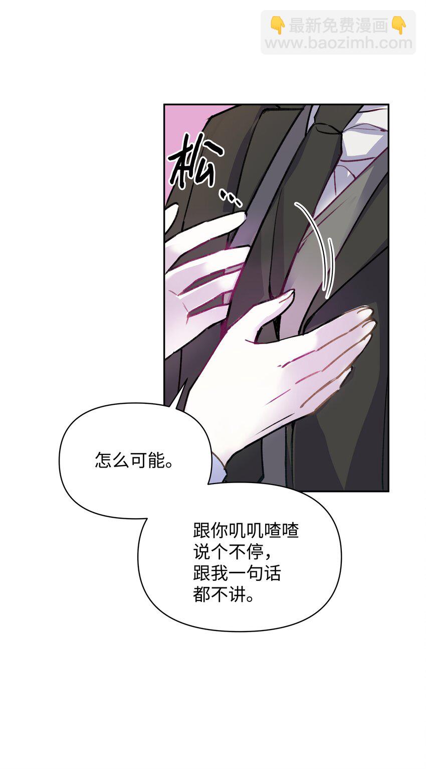003 童话(1/2)-第3话