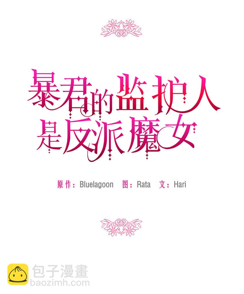 003 童话(1/2)-第3话
