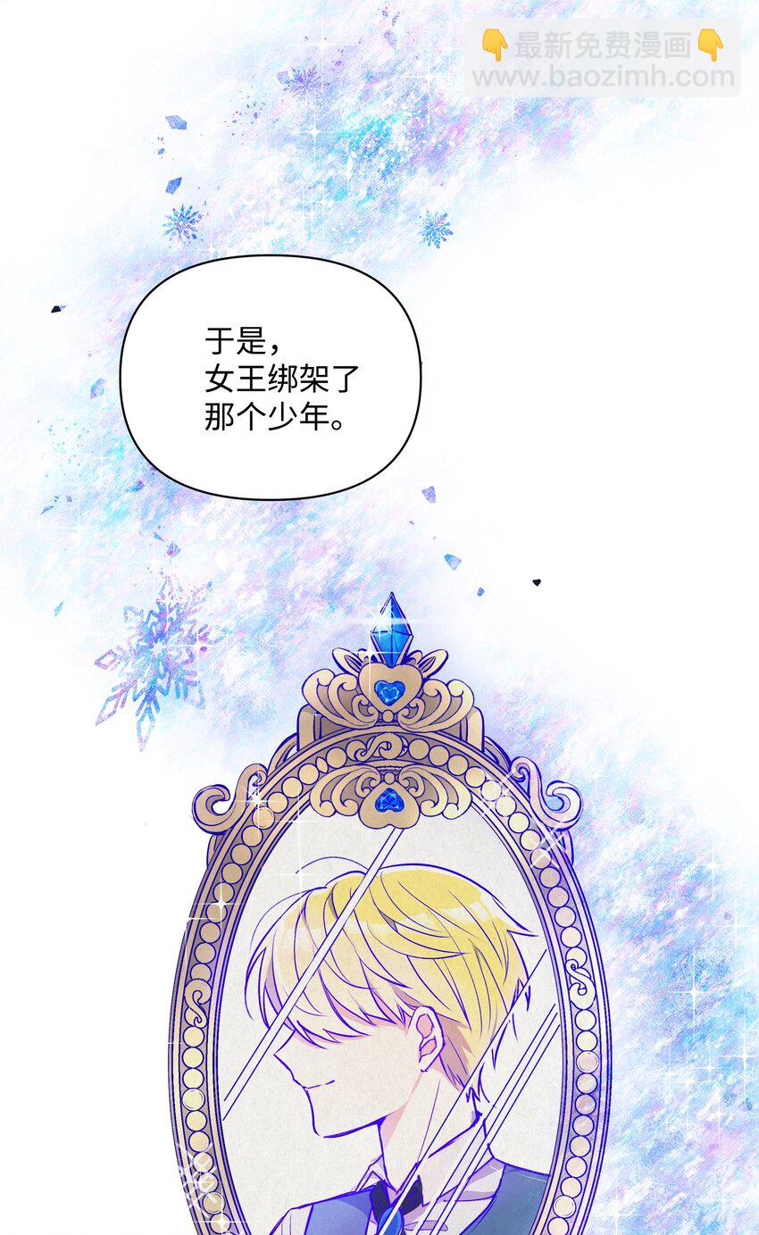 003 童话(1/2)-第3话