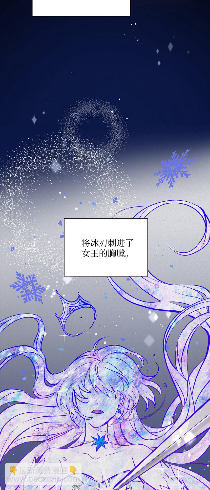 003 童话(1/2)-第3话
