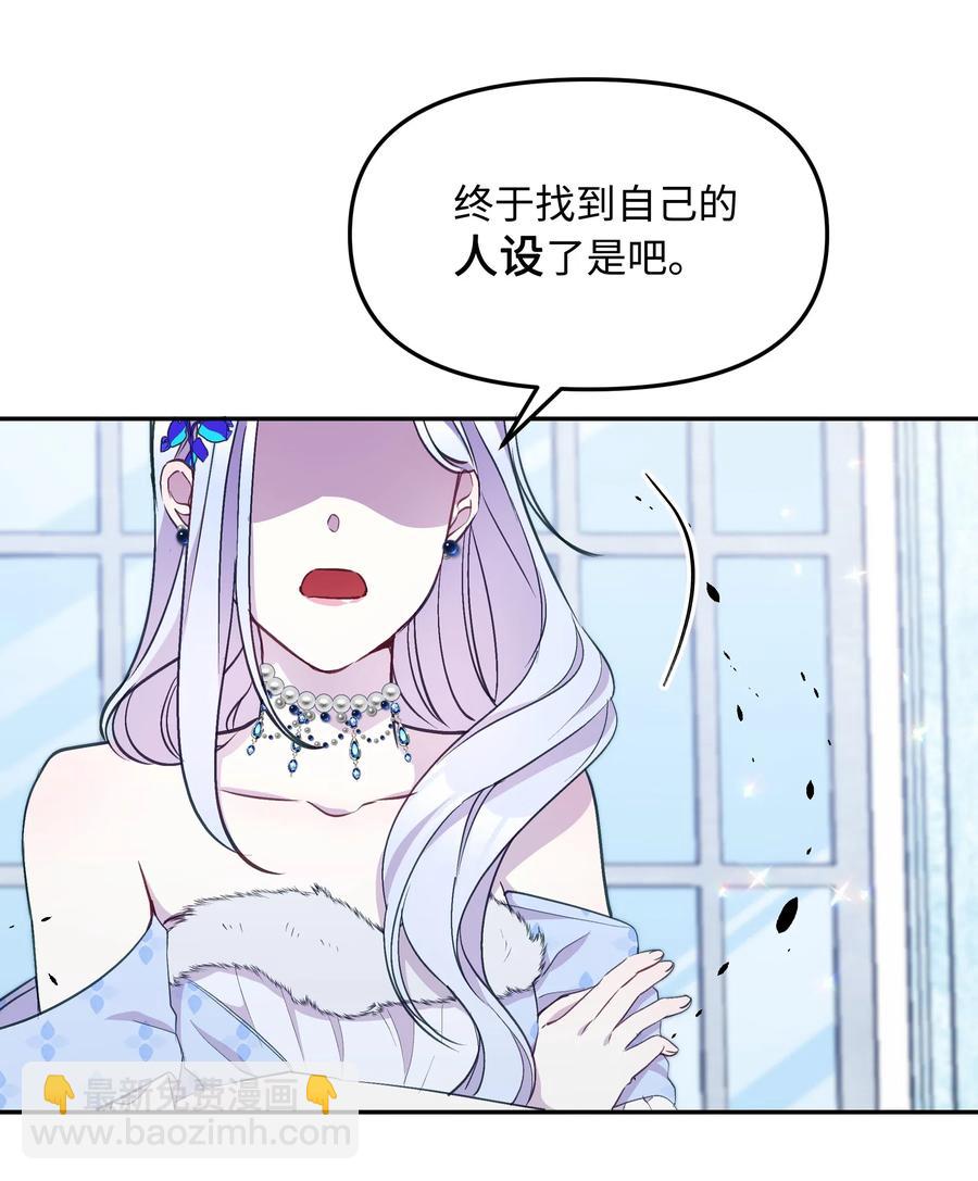 021 被戳穿的小九九(1/2)-第21话