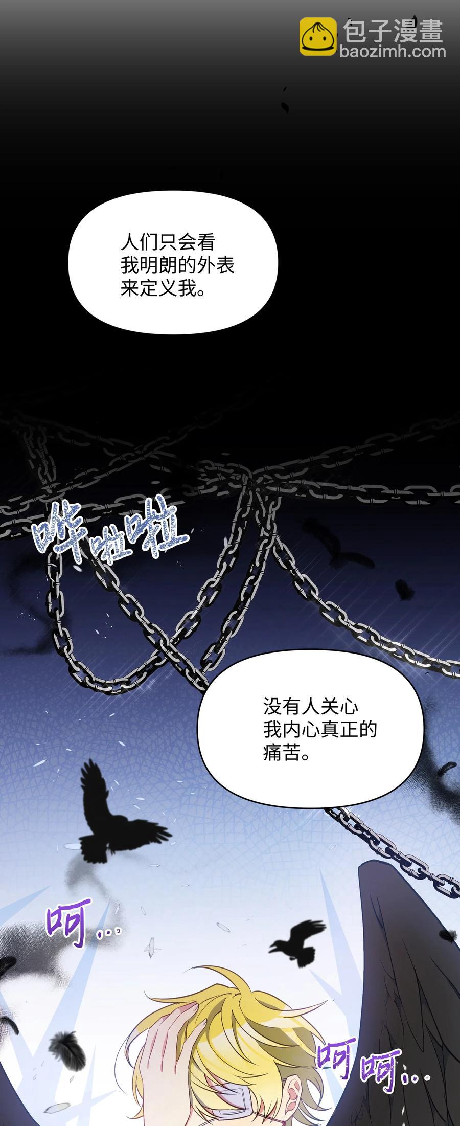 021 被戳穿的小九九(1/2)-第21话