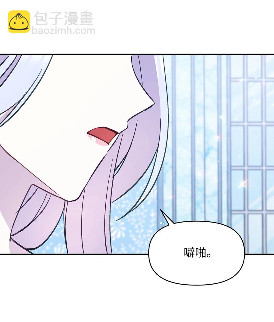 021 被戳穿的小九九(1/2)-第21话