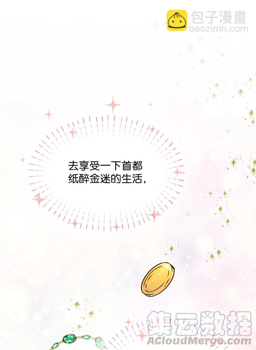 021 被戳穿的小九九(1/2)-第21话