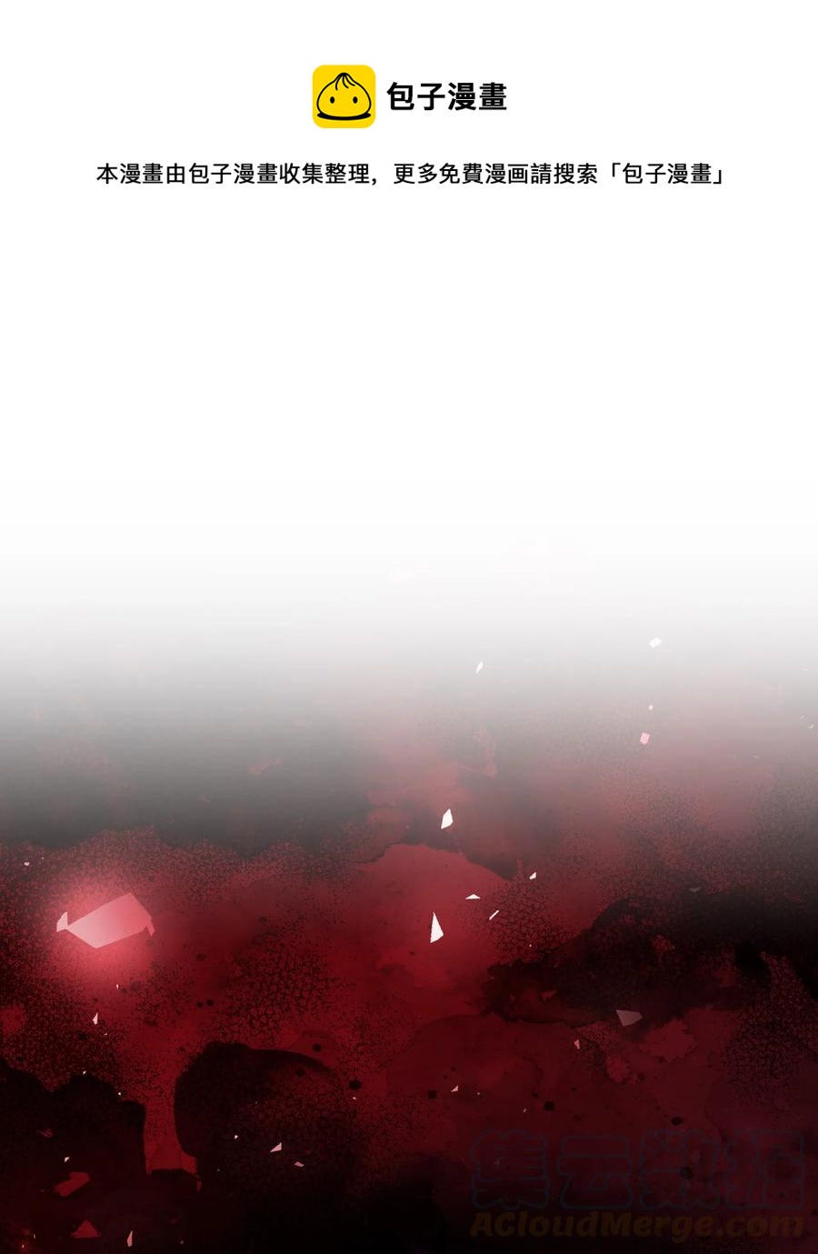 023 殿下救救我(1/2)-第23话