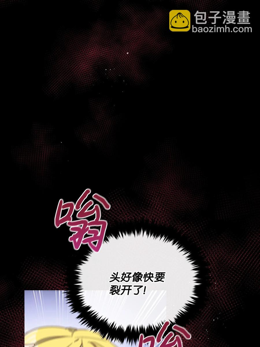023 殿下救救我(1/2)-第23话