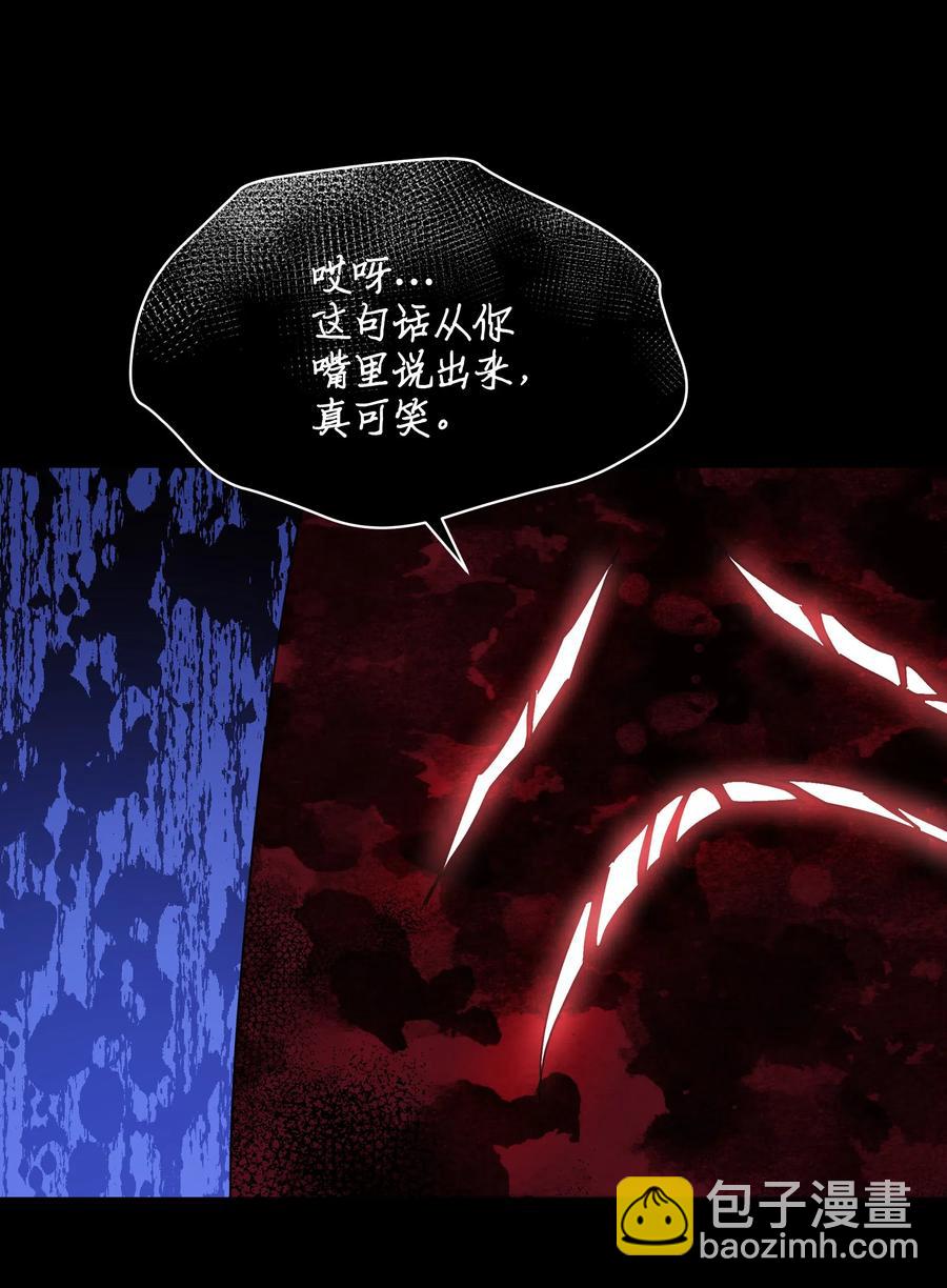 023 殿下救救我(1/2)-第23话
