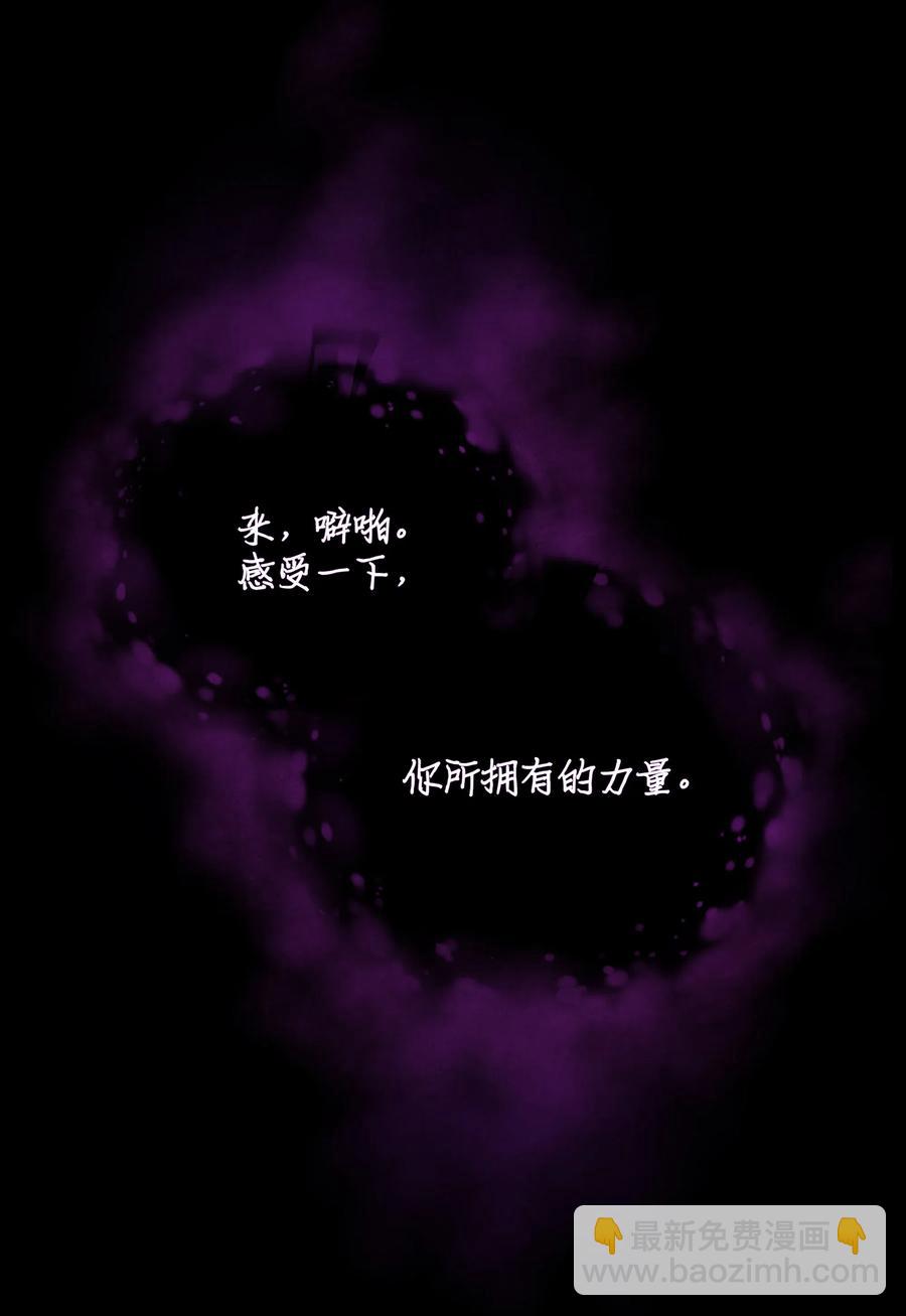 023 殿下救救我(1/2)-第23话