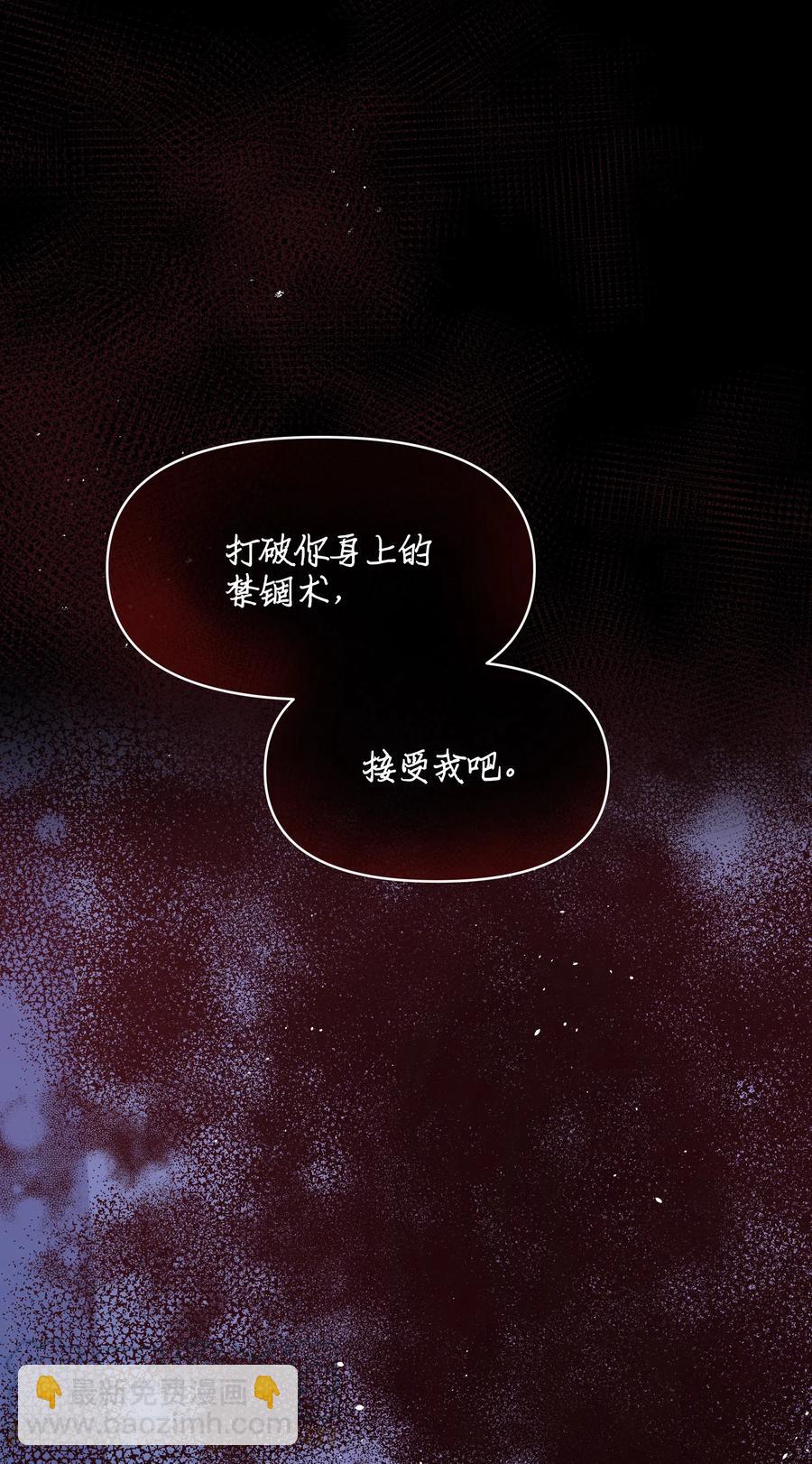 023 殿下救救我(1/2)-第23话