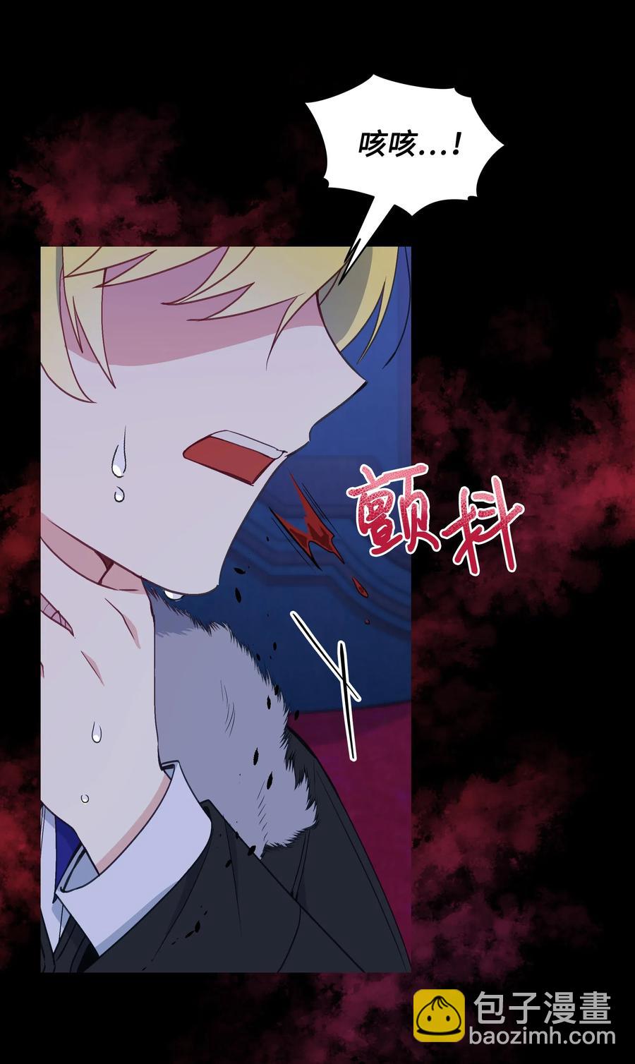023 殿下救救我(1/2)-第23话