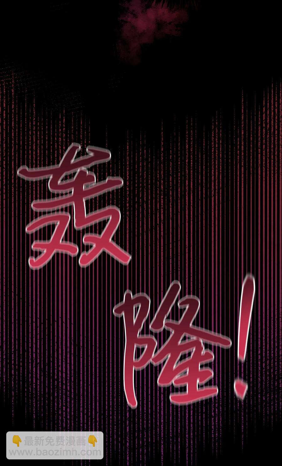 023 殿下救救我(1/2)-第23话