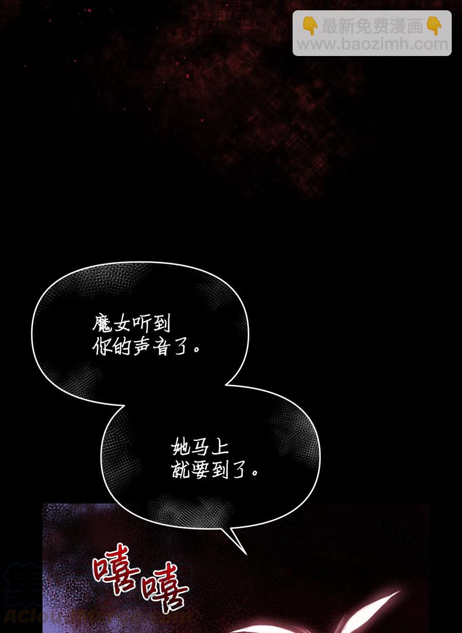 023 殿下救救我(1/2)-第23话