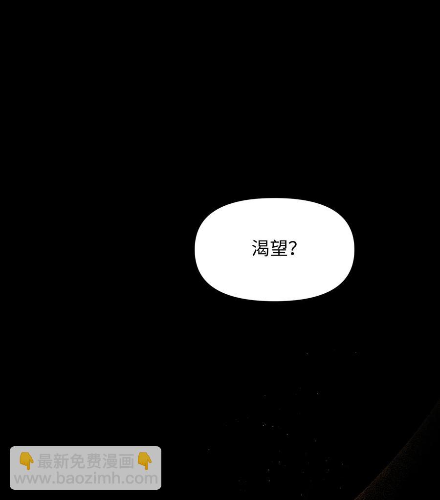 023 殿下救救我(1/2)-第23话