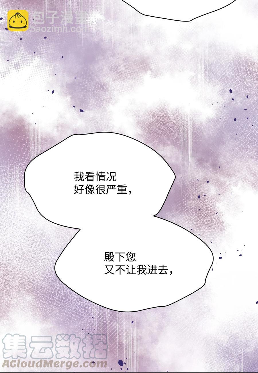 025 欣慰的老母亲(1/2)-第25话