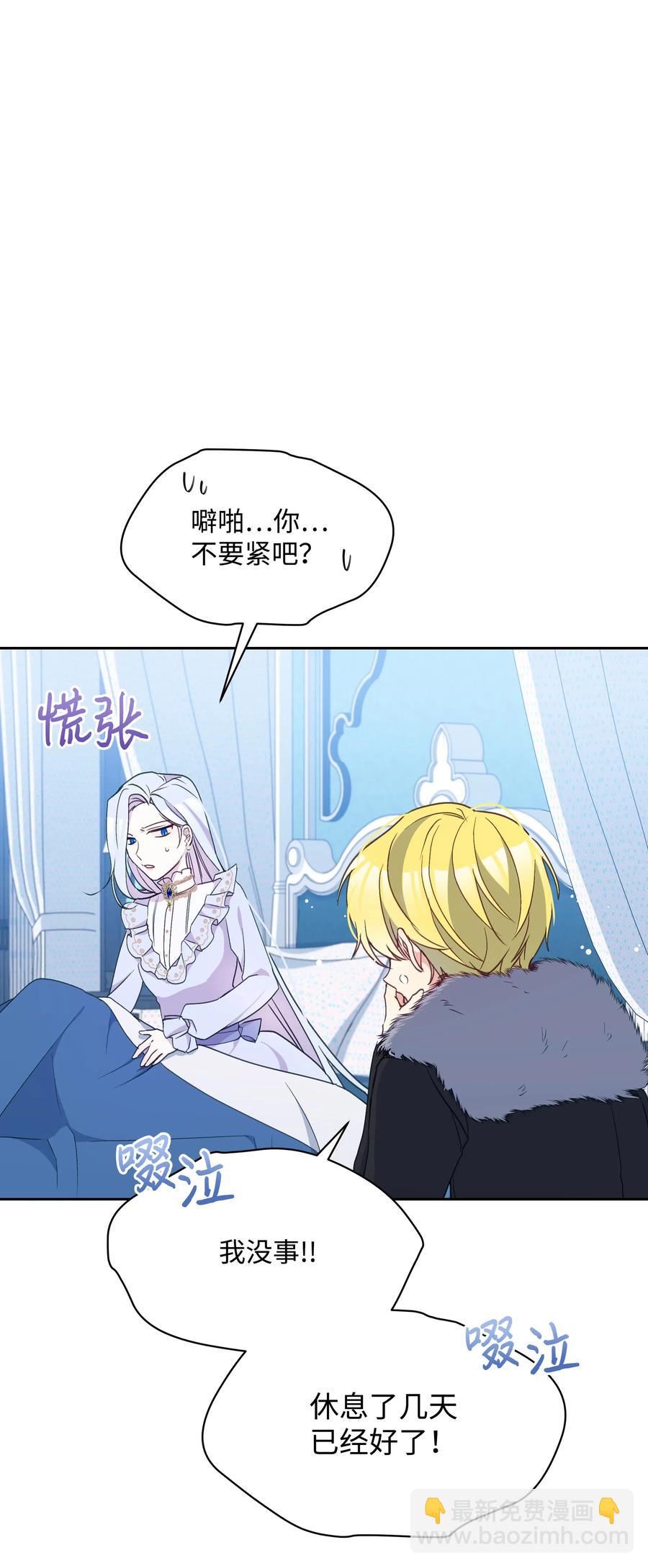 025 欣慰的老母亲(1/2)-第25话