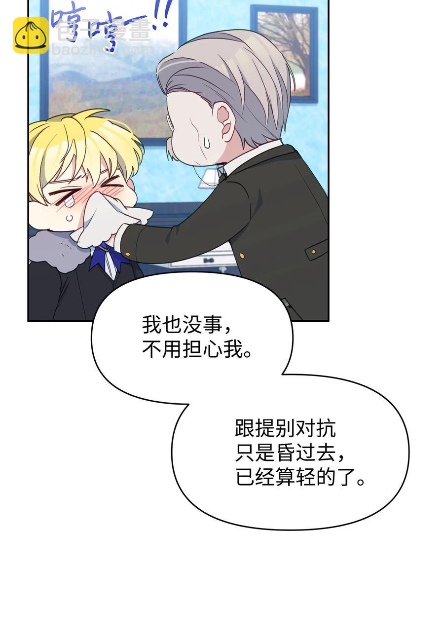 025 欣慰的老母亲(1/2)-第25话