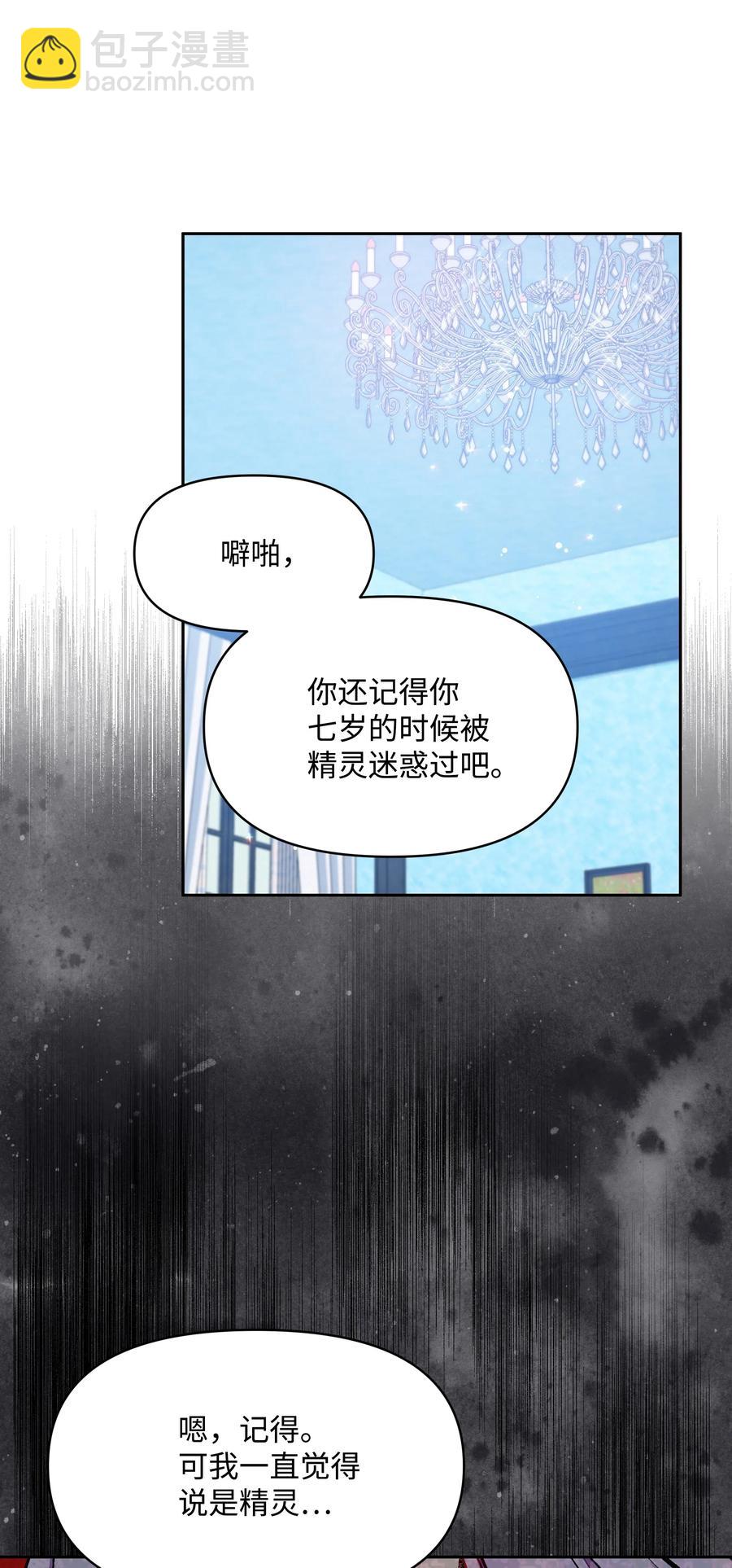025 欣慰的老母亲(1/2)-第25话