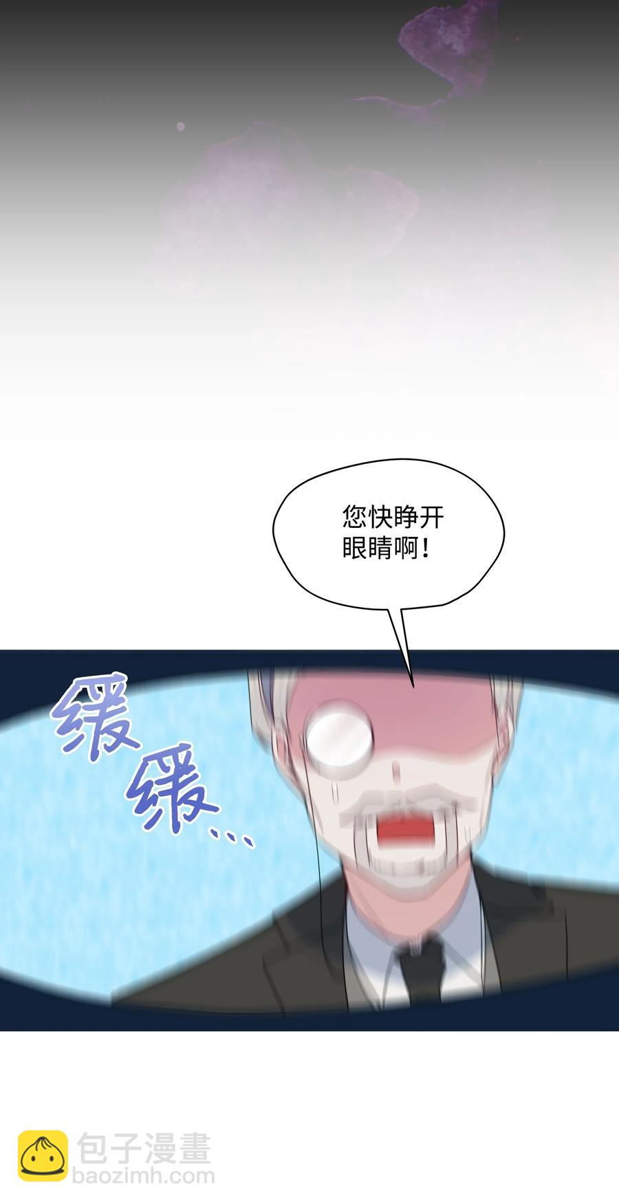 025 欣慰的老母亲(1/2)-第25话