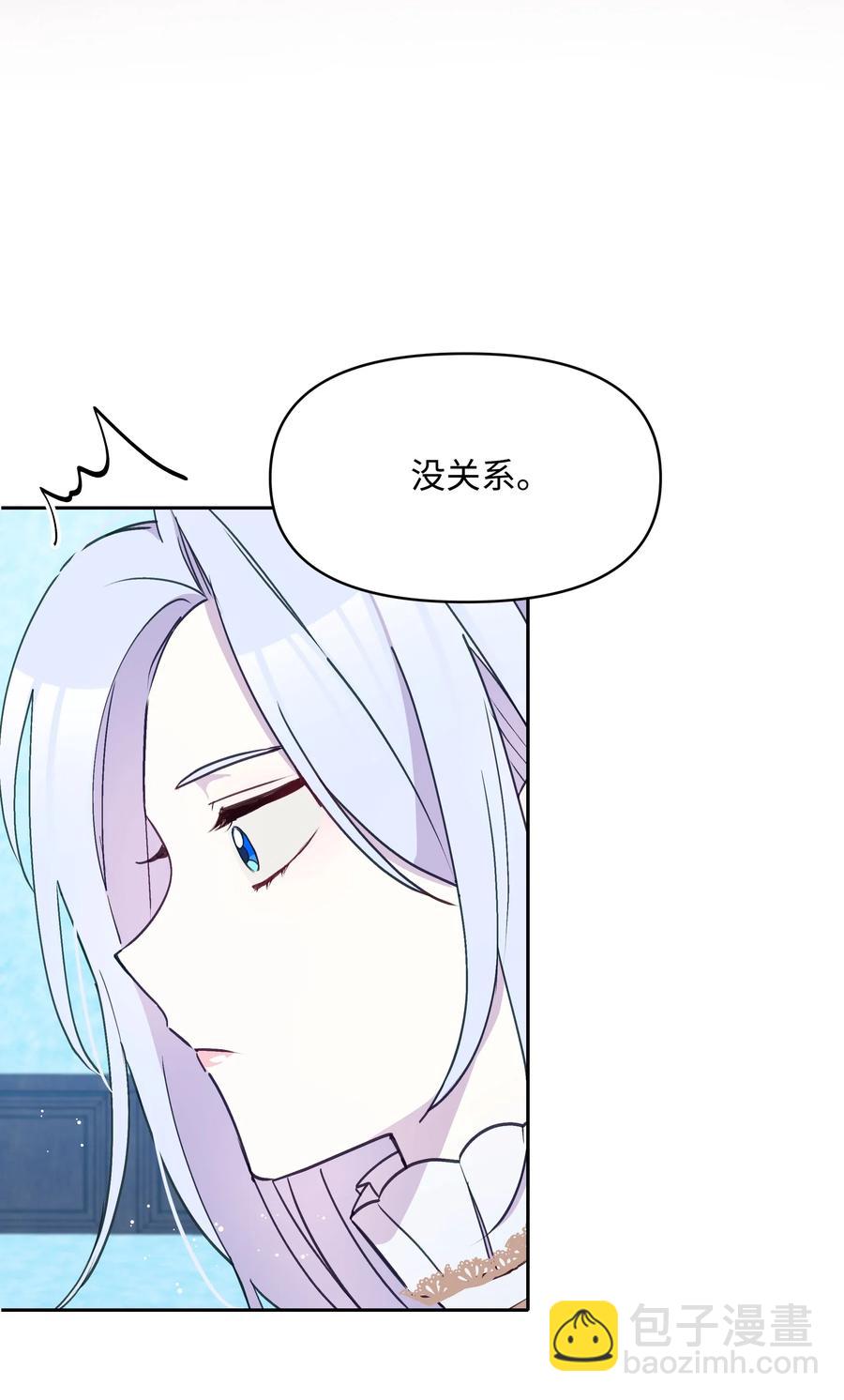 025 欣慰的老母亲(1/2)-第25话