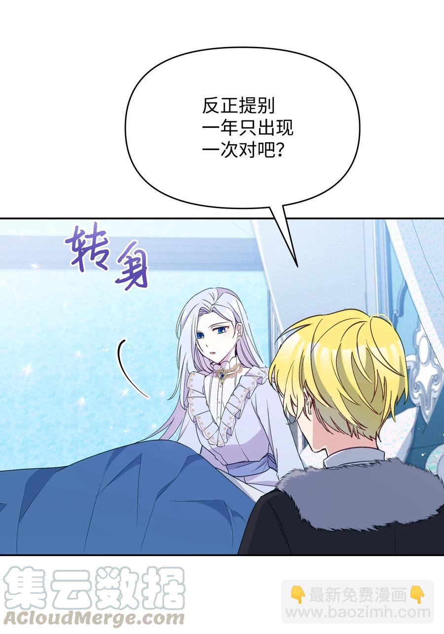 025 欣慰的老母亲(1/2)-第25话