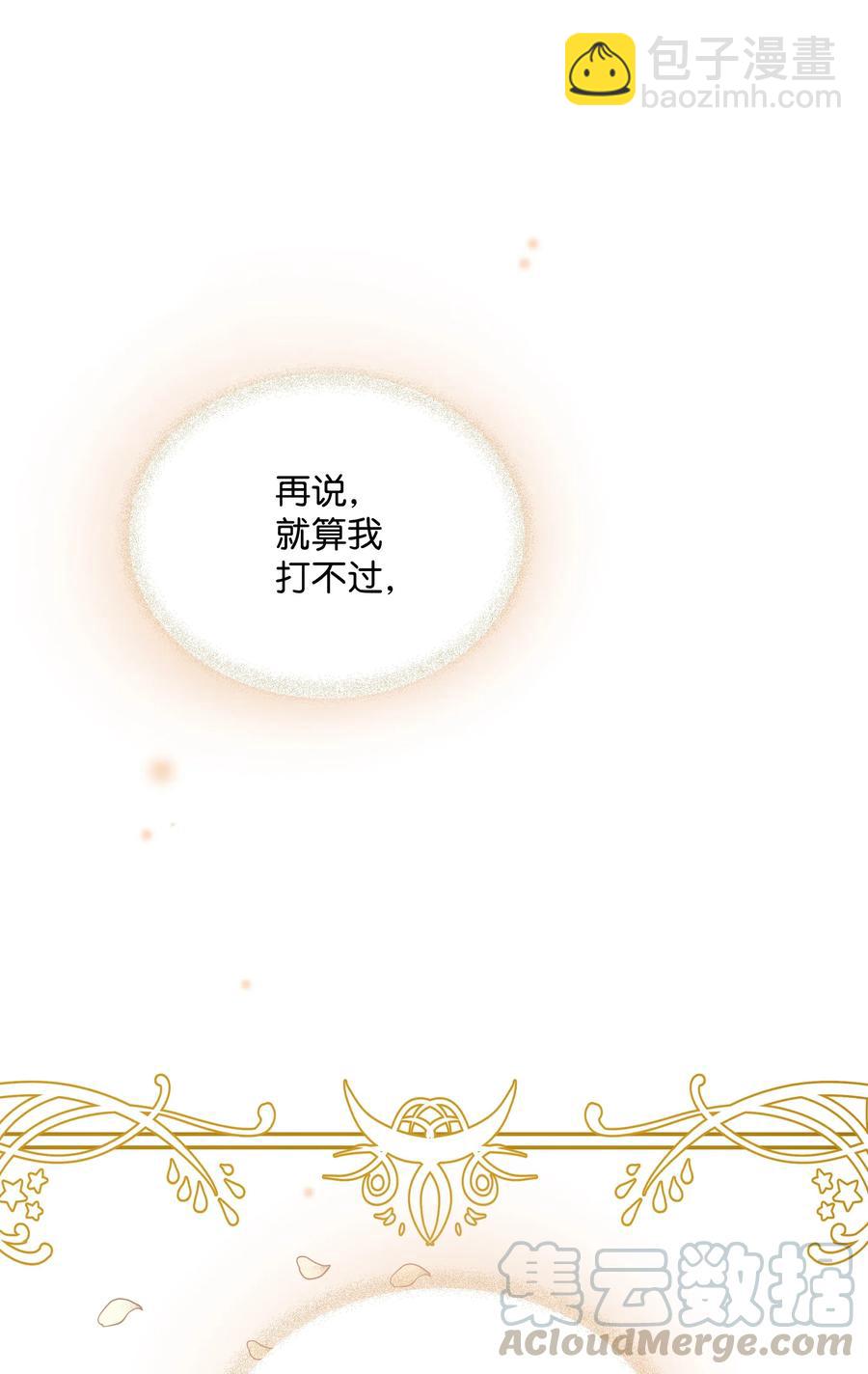 025 欣慰的老母亲(1/2)-第25话