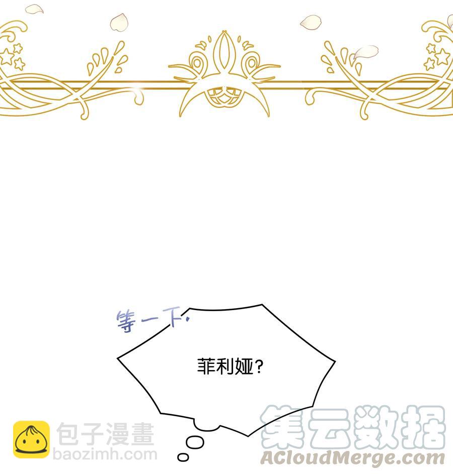 025 欣慰的老母亲(1/2)-第25话