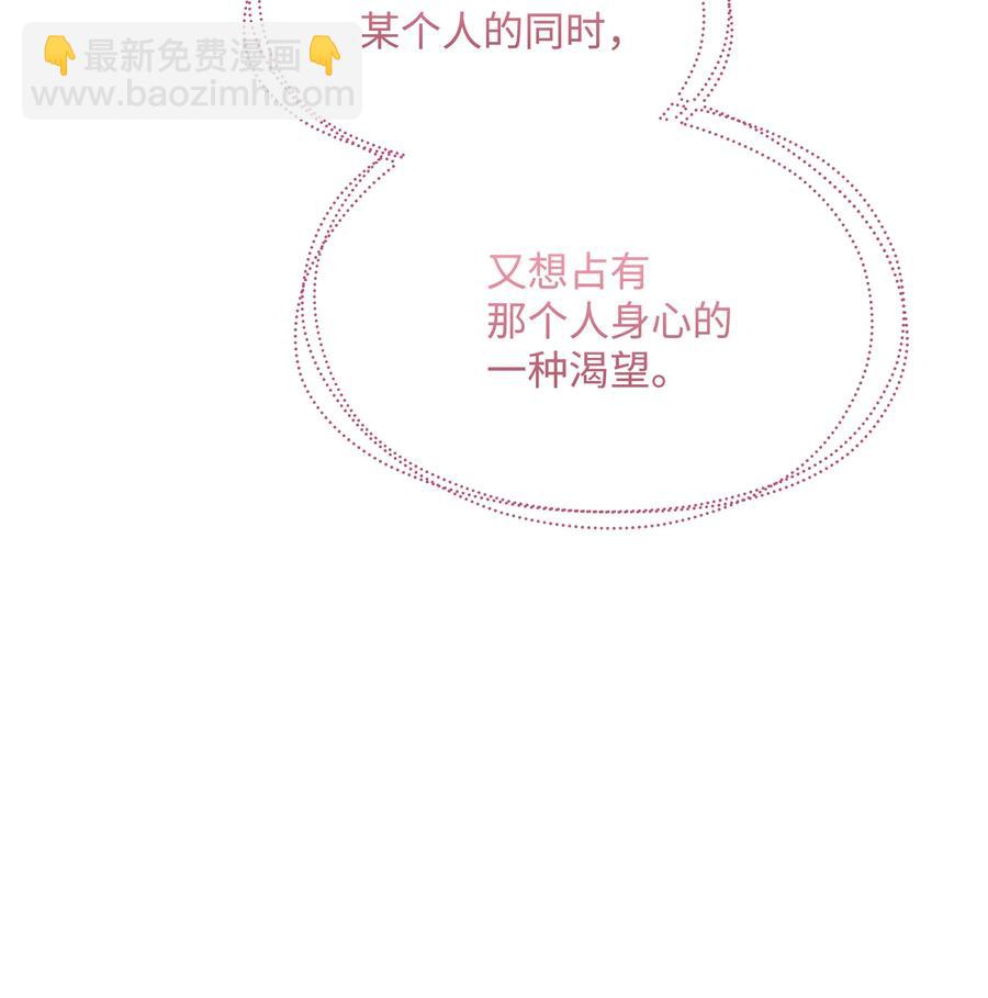 027 为殿下献上贞操(1/2)-第27话