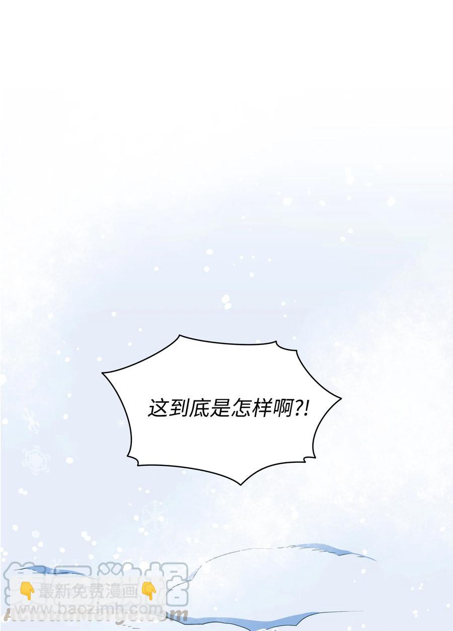 029 400年的代沟(1/2)-第29话