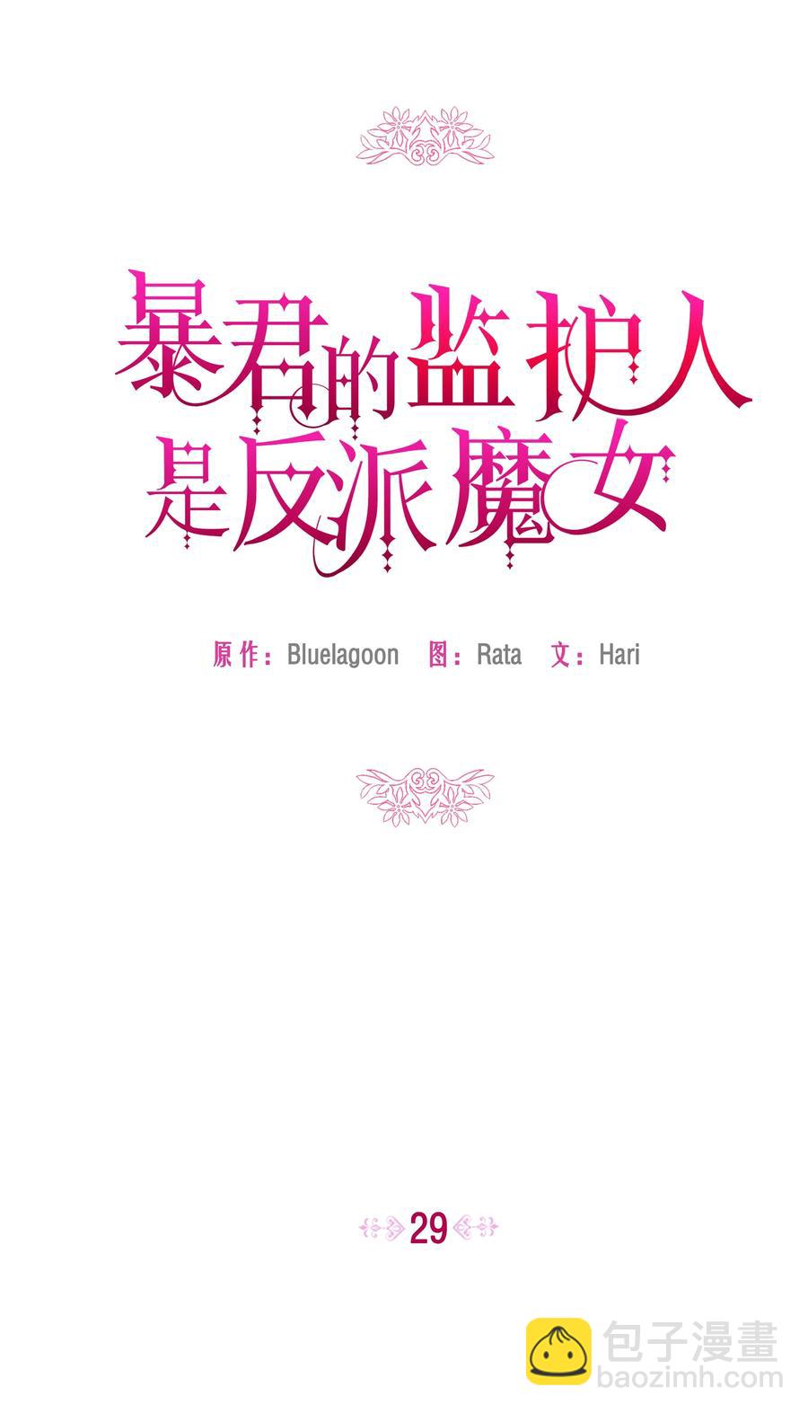 029 400年的代沟(1/2)-第29话